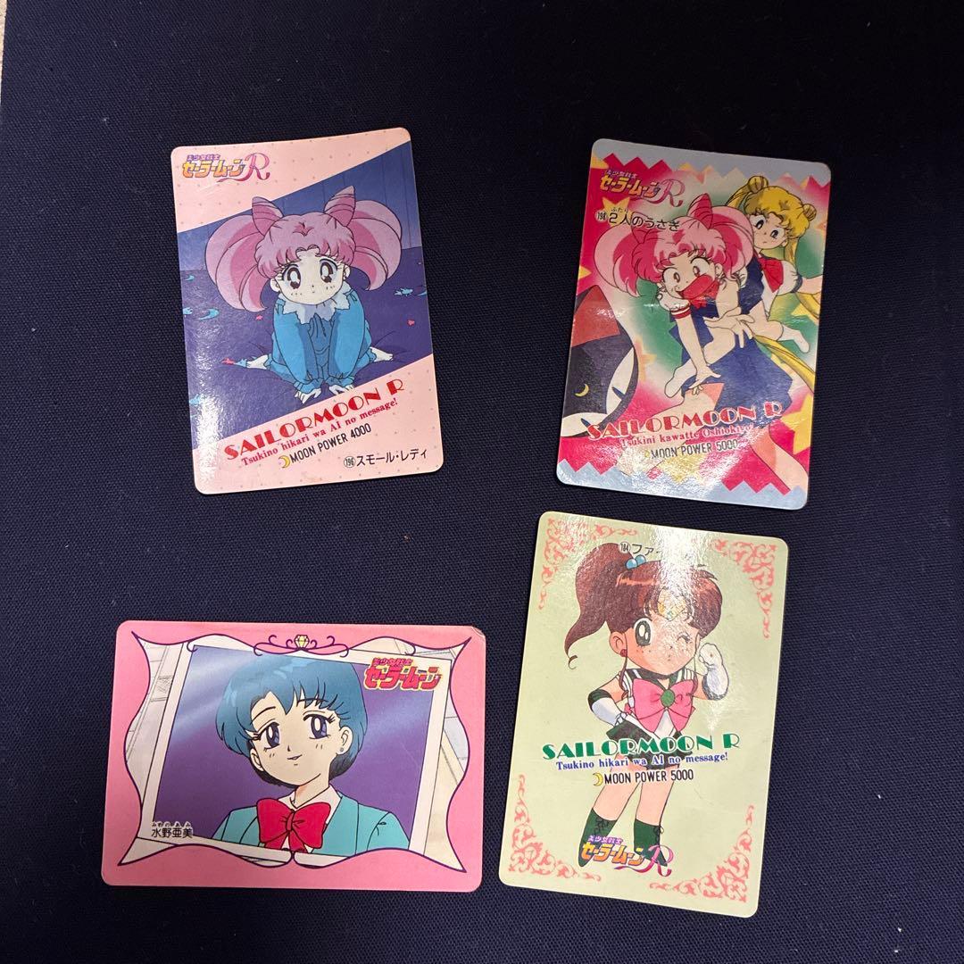 Used Sailor Moon Amada Trading Card Set of 33