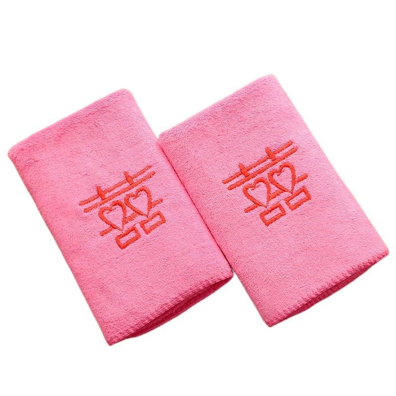 Couple's Non-Shedding Double Happiness Wedding Towel