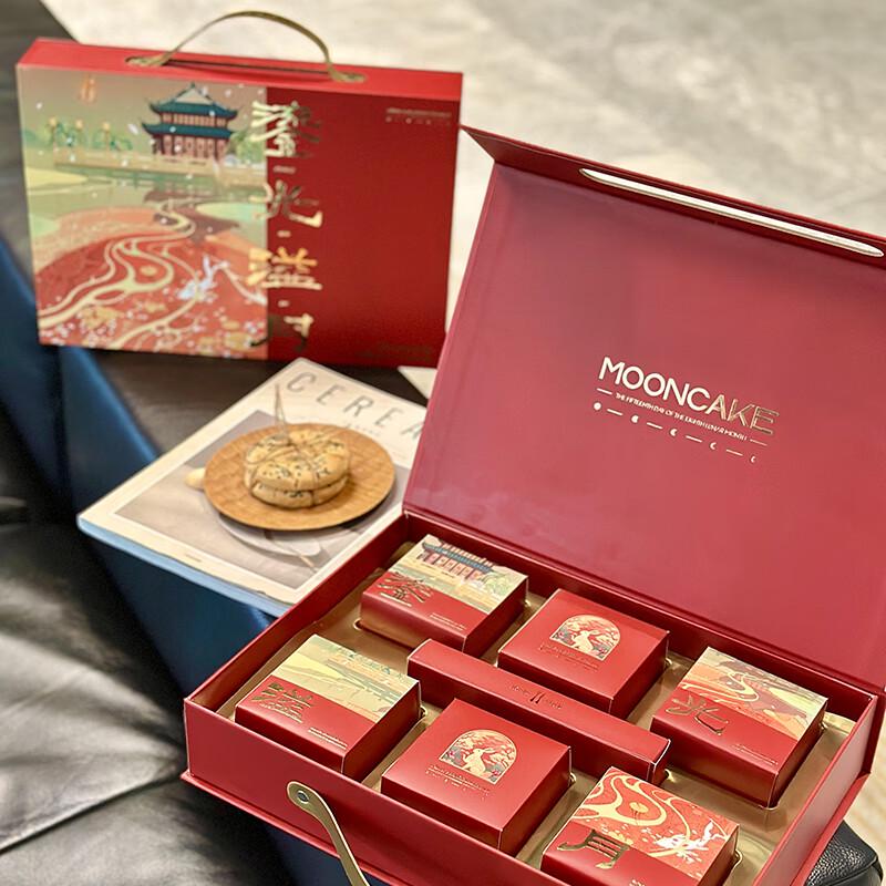 Zhaoran 2025 Mid-Autumn 6-Piece Cantonese Mooncake Empty Red Gift Box