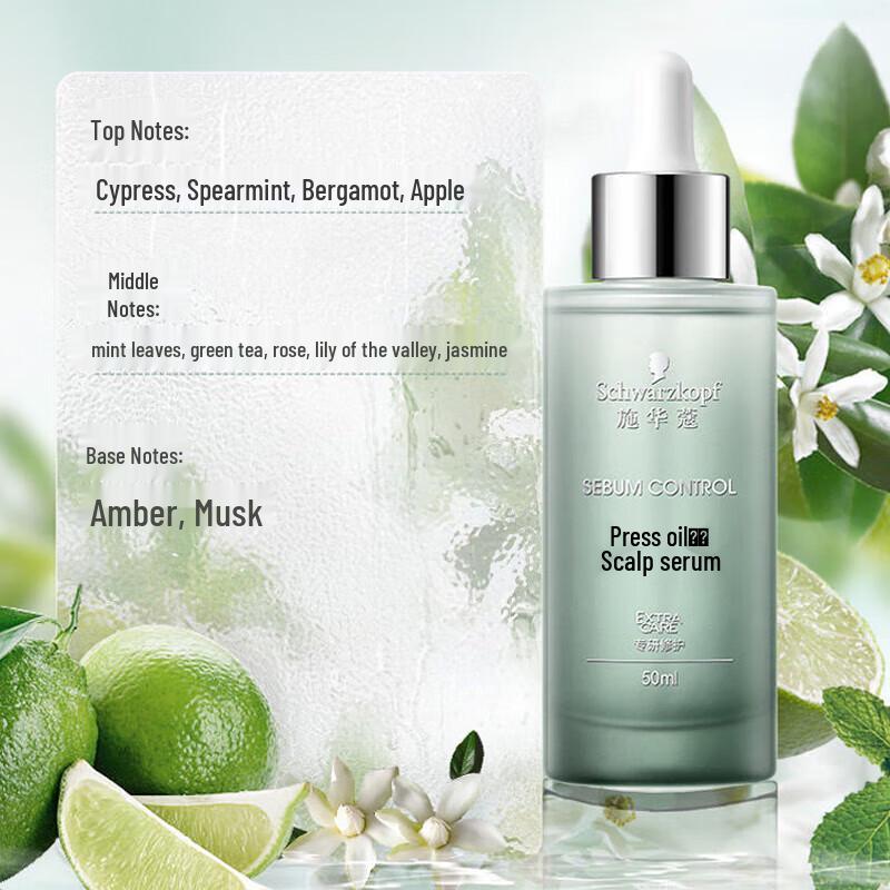 Schwarzkopf Oil Control Scalp Essence