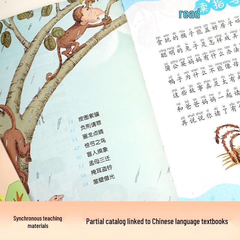 Children's Comprehensive Educational Books Collection