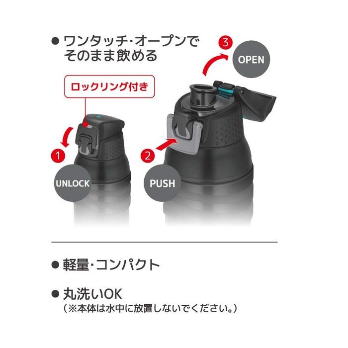 Thermos Sports Bottle 1L Matte Black FJC-1001 MTBK 1000 ml