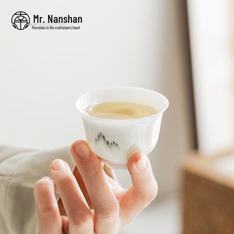 Nanshan Ceramic Kung Fu Teacup