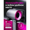 Professional hair dryer, 5 brackets, 4 working modes, 2600 W, pink