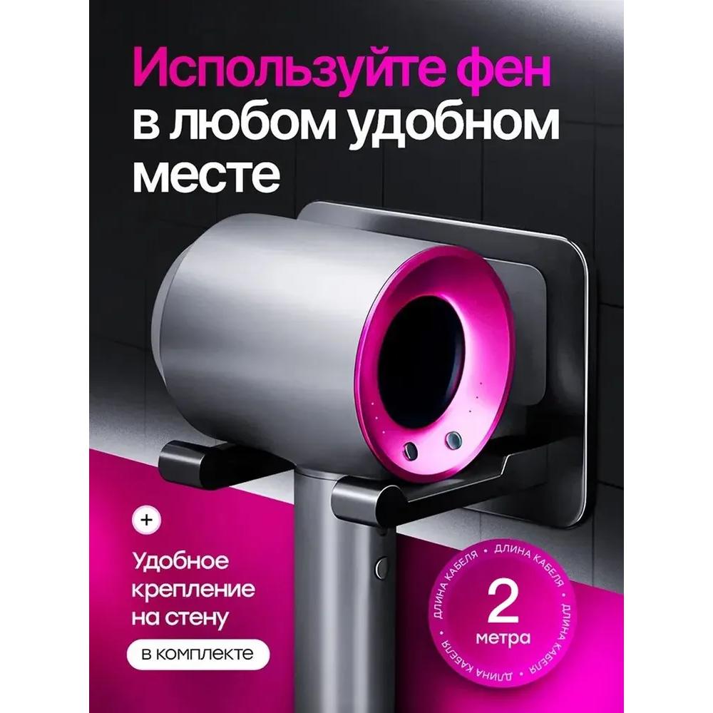 Professional hair dryer, 5 brackets, 4 working modes, 2600 W, pink