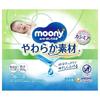 Moony Baby Soft Cashmere 76 Wipes Per 3 Refills of 76 Wipes Per Pure Water HAPPYFULL Tissues [Set Product] Wipes, Material, Touch, Box, Box,