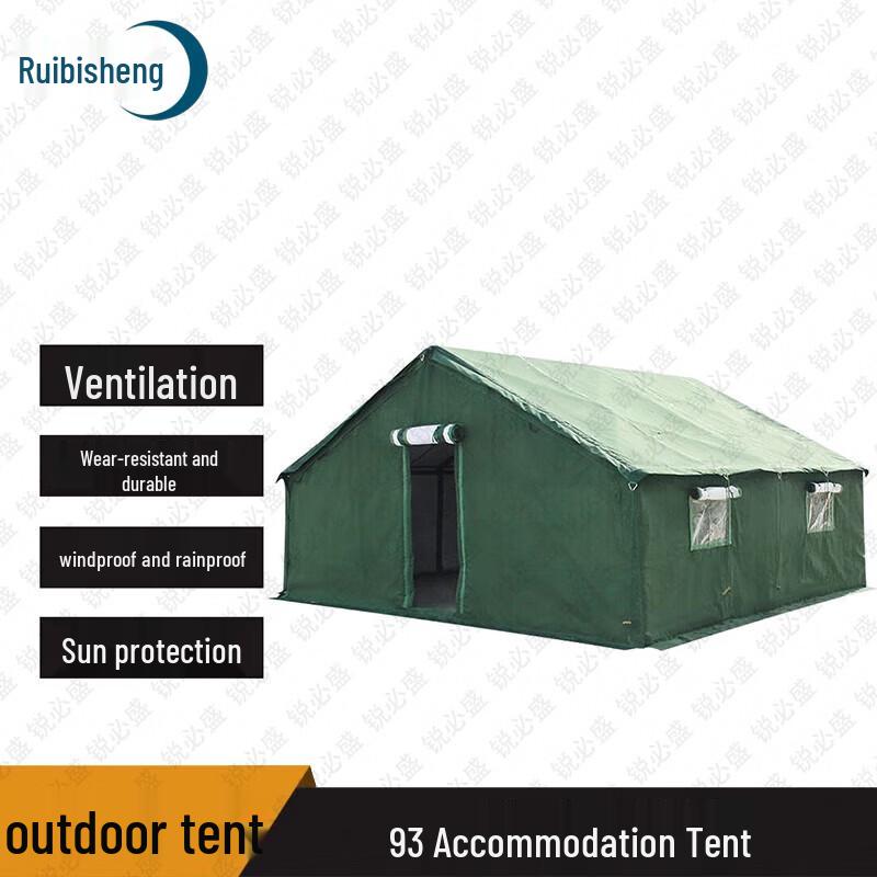 Ruibisheng Outdoor & Field Equipment