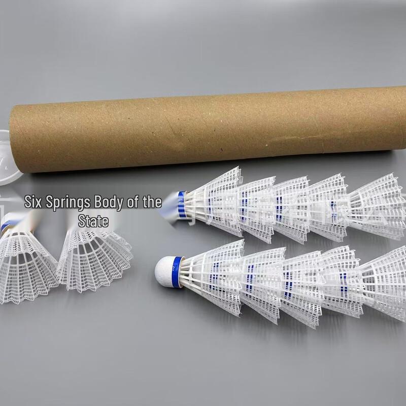 Xulin Kids Training Badminton Shuttlecocks