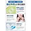 RelaPita Nasal Breathing Tape [Recommended and Supervised by Physical Therapists and Sleep Breathing Experts] Mouth Closure Tape (51 Sheets) Skin-Frie