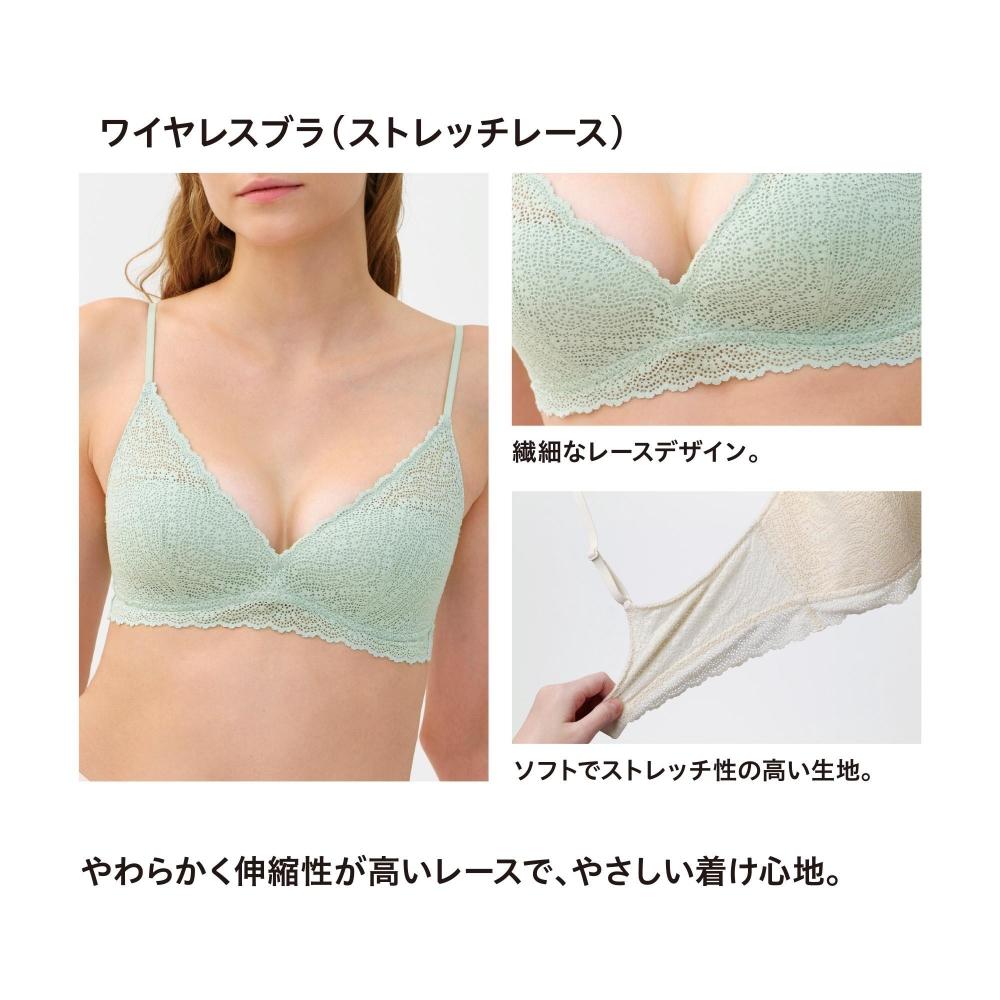UNIQLO JAPAN wireless bra stretch lace Buy cheaply on Joom