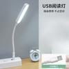 1Pc USB Night Light LED Eye Protection Small Desk Lamp  Portable Mini Portable Light Power Bank Dormitory Reading