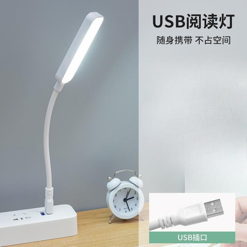 1Pc USB Night Light LED Eye Protection Small Desk Lamp  Portable Mini Portable Light Power Bank Dormitory Reading