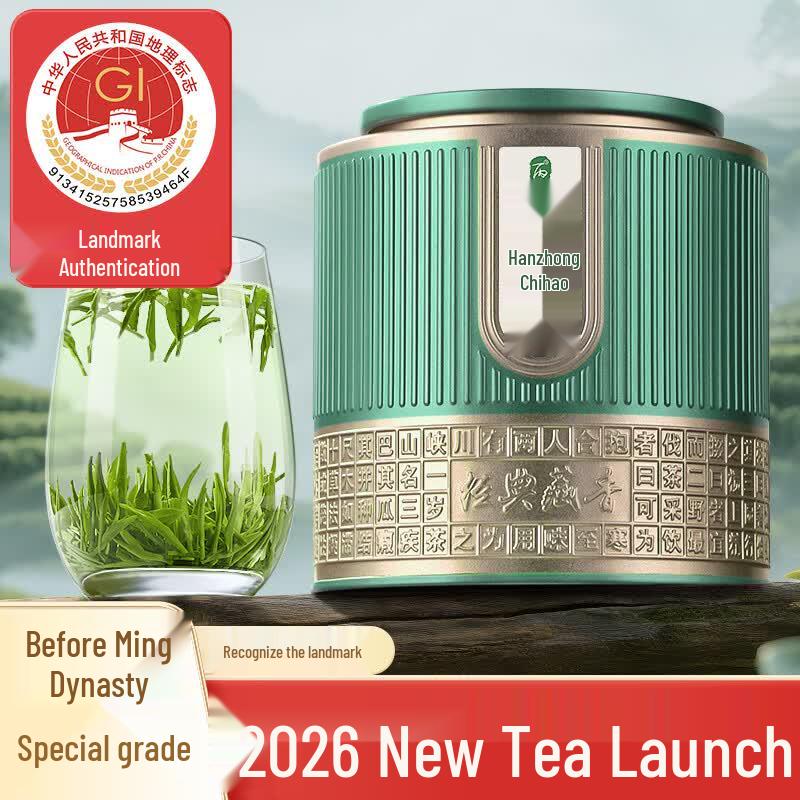 Bing Tian Premium Chinese Green Tea Collection