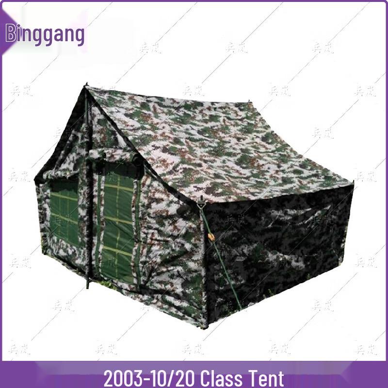 Binglan Type 03 Squad Camping Tent
