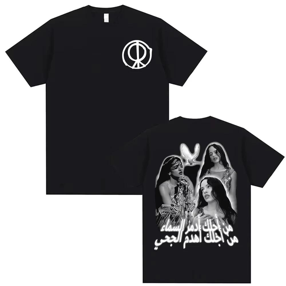 

Summer Fashion Singer Rosalia LUX New Album 2026 Tour Graphic T Shirts Unisex Women Fashion Aesthetic Short SleeveTshirts S
