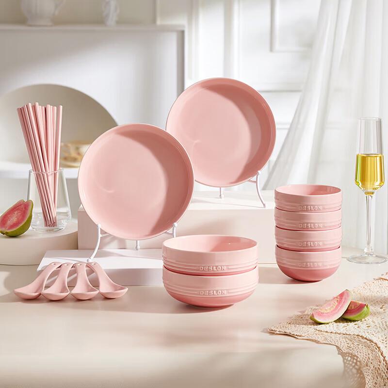 DESLON Warm Sun Series 20-Piece Ceramic Dinnerware Set