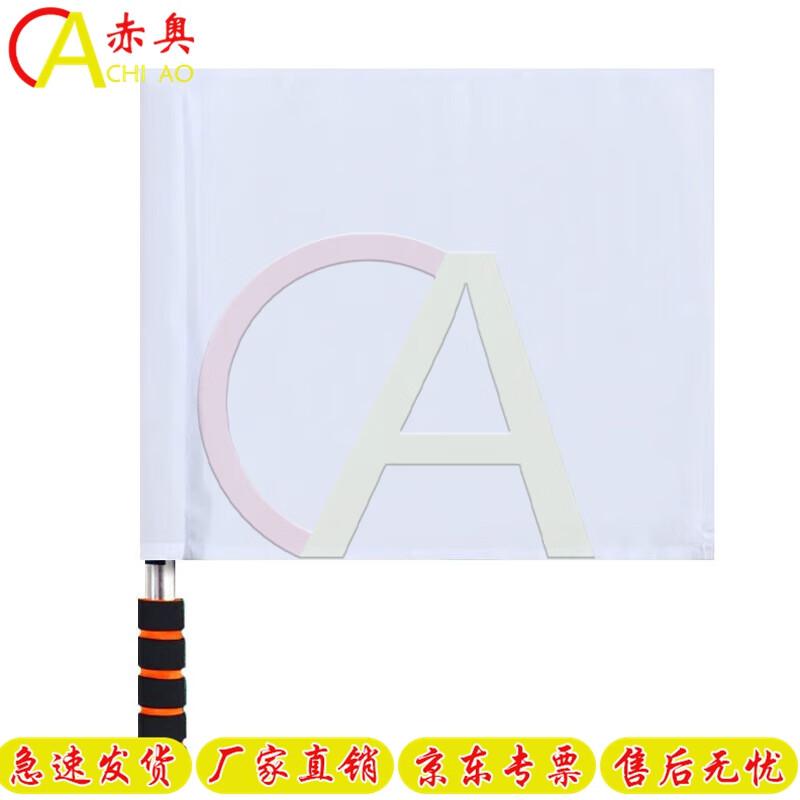 Akio Signal Hand Flags