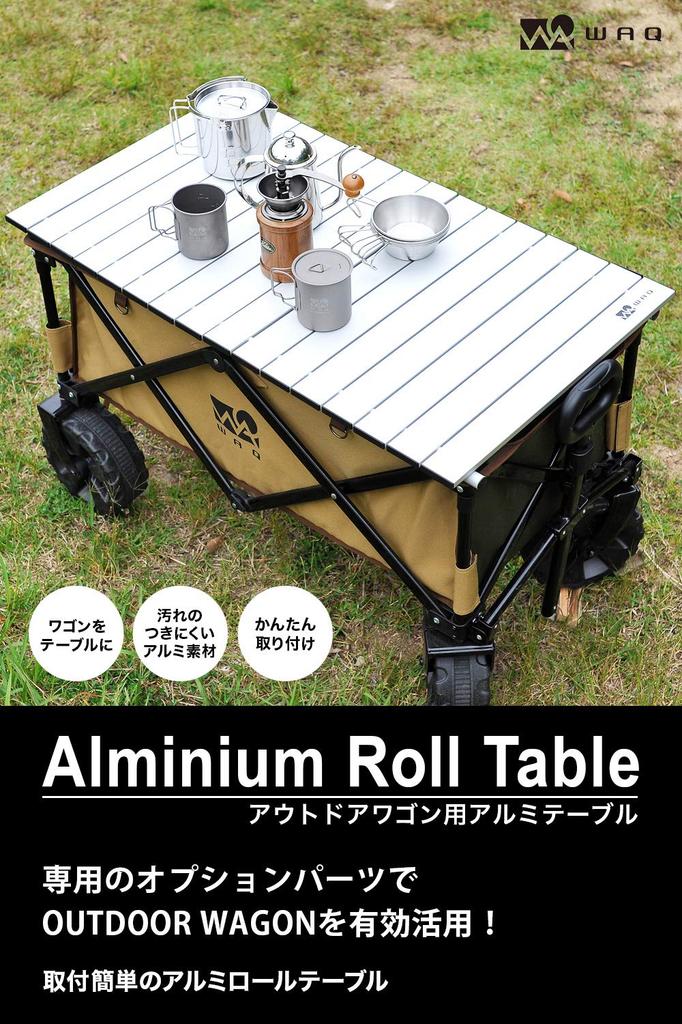 WAQ Outdoor Wagon Dedicated Aluminum Roll Table Wagon Table