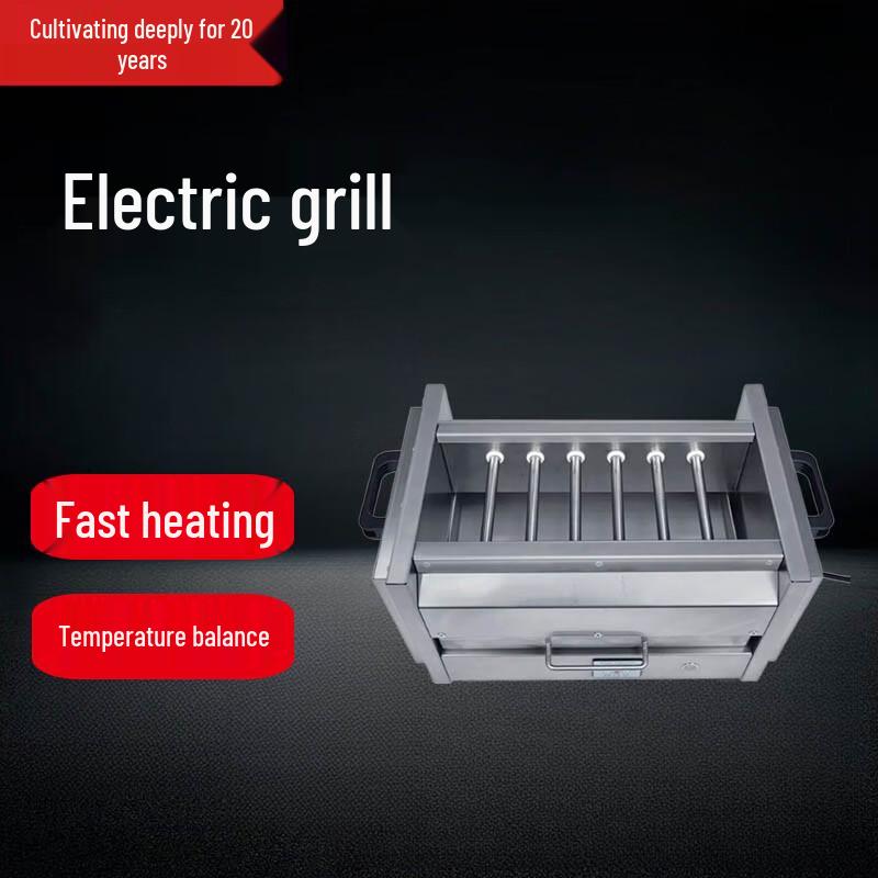 Beifu Black King Kong Dual-Use Electric BBQ Grill