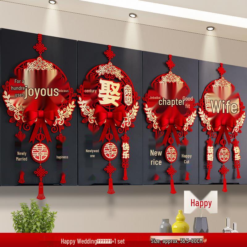Wedding Room Decoration Set: Double Happiness Ornament for Bride and Groom's New House