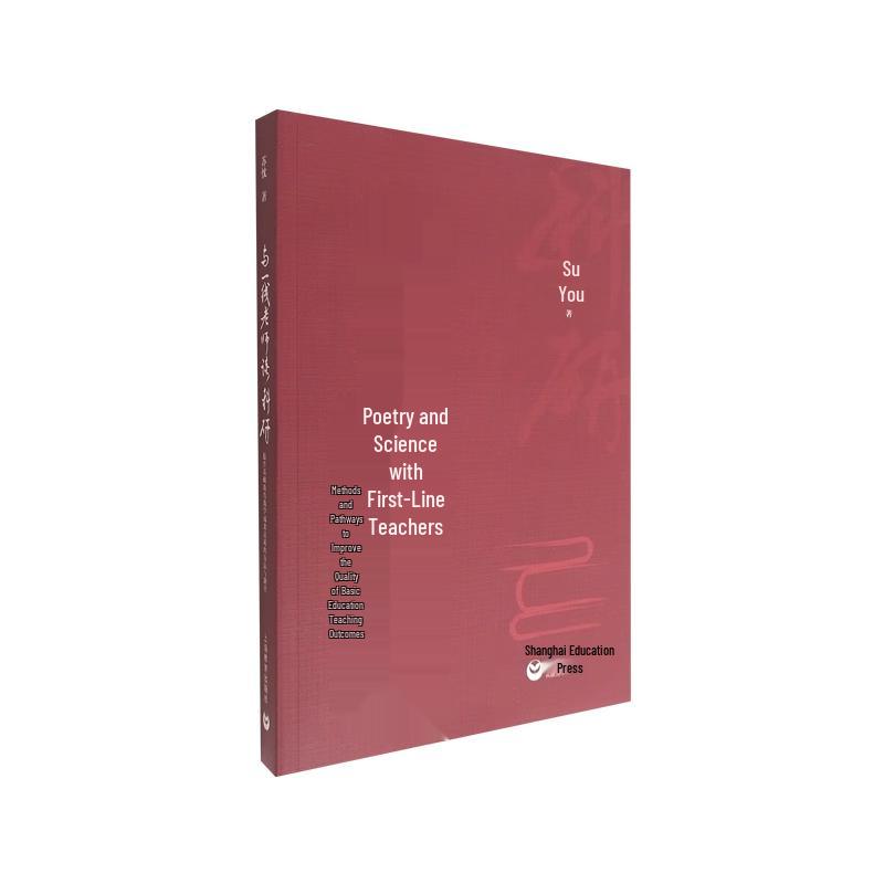 Research Methods for Frontline Educators