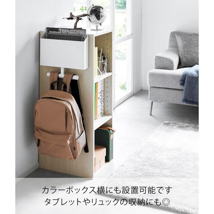 Yamazaki Wall File Box & Backpack Hanger with Plasterboard Pins & Screws, White, 32x6.3x27.4cm, Tower