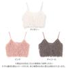Kobe Lettuce Fur and Faux Feather Bustier Cami Cute Size Ivory Women's Top, Autumn/Winter, Top, M, [C7290]