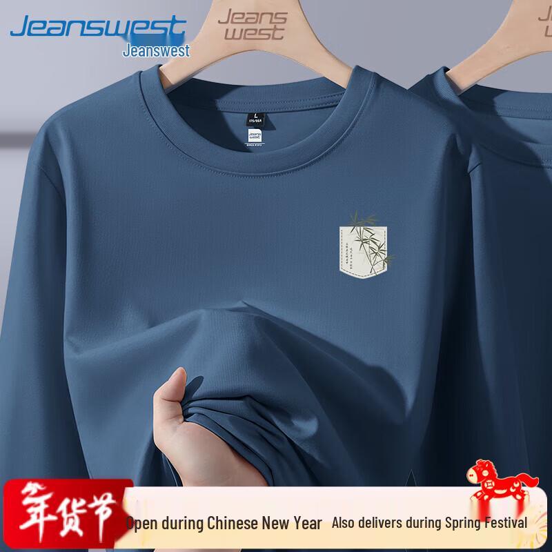 Jeanswest Men's Chinese Style Bamboo Print Long Sleeve T-Shirt