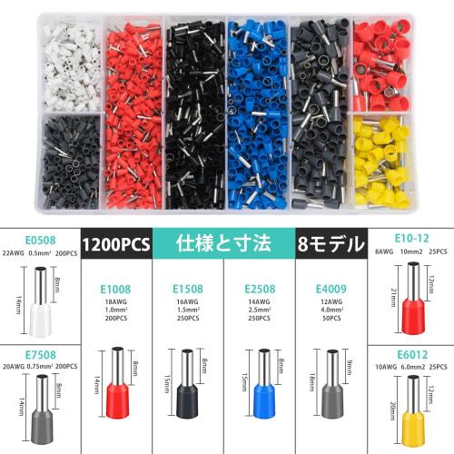 Crimping Pliers Set, Ferrule Crimping Tool, Adjustable 0.25-10mm?, Ratchet Type, Square Ferrule Terminal Set, Ferrule Crimping Tool with 1200 Ferrules