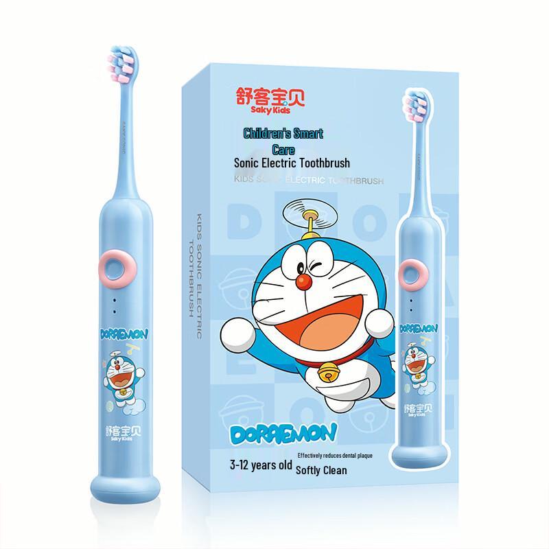 Shuke Baby F2 Smart Sonic Kids Electric Toothbrush