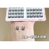 LuxeFlutter - Spiky Multipack False Eyelashes Cluster