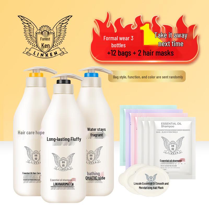 

Linken Anti-Dandruff & Oil Control Fragrant Hair Care