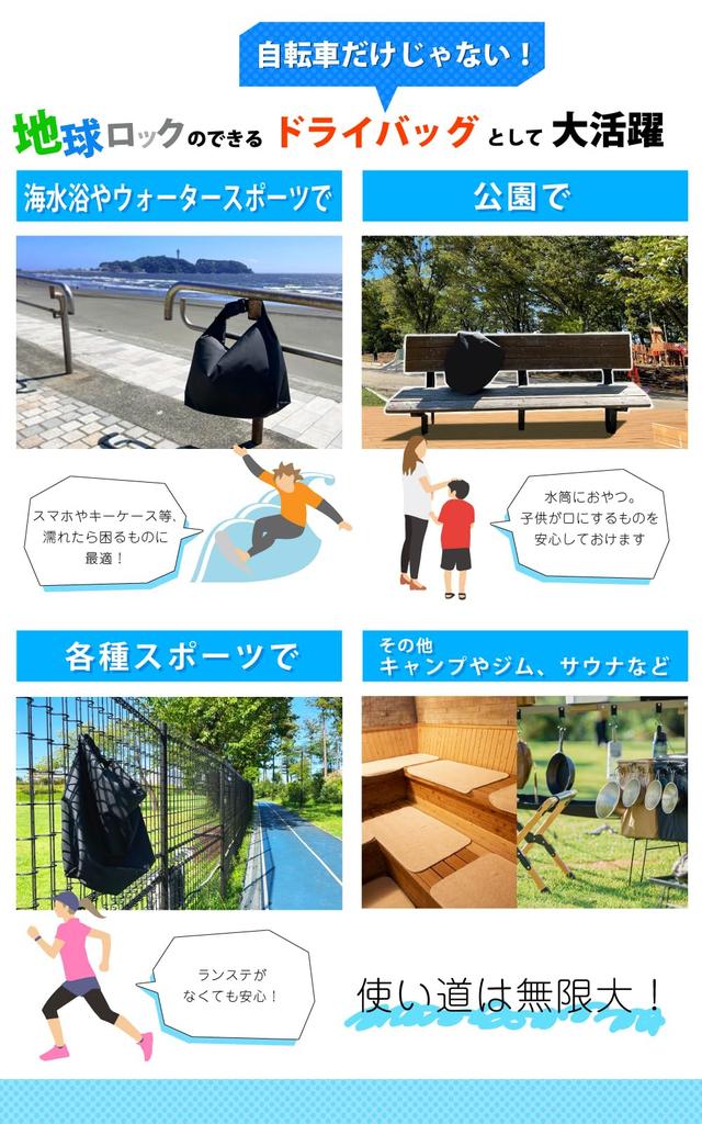 by Cycle Shop Waterproof Cycling Helmet Storage Rain Helmet Helmet Motorcycle Rain Dry Large Capacity Storage brocco design [Recommended Staff] Bag,