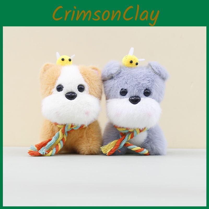 Puppy Bee Cute Keychain Cartoon Children Backpack Decorative Pendant Plush Doll