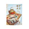 Chinese Style Calligraphy Valance Tea Culture Homestay Tavern Tea Room Hanging Cloth Camping Barbecue Atmosphere  Decoration