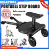 40KG Stroller Step Buggy Board Connector Extended Child Standing Pedal  Child Auxiliary Pedal Adapter