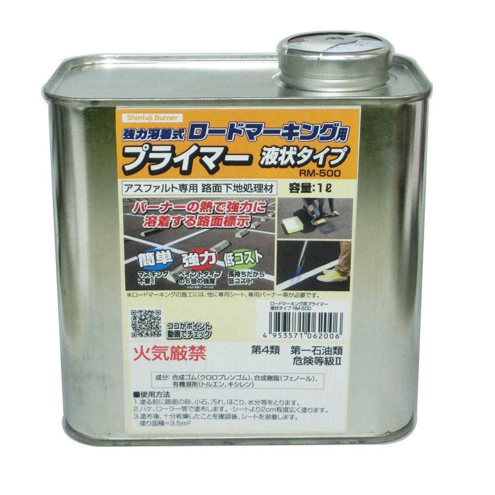 

Shinfuji Burner Road Marking Series Road Marking Primer for Asphalt, Liquid Type (1L) RM-500