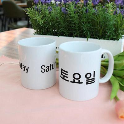 Pc189-Design Tasse 2er-Pack-Tag Tasse 6