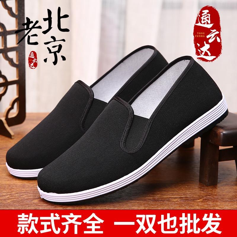 Winter men's shoes old Beijing cloth shoes men's one-pedal single shoes breathable beef tendon sole high-top seasonal velvet black cotton shoes