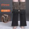 High-Waist Lambskin Flared Jeans: Plush, Thickened, and Warm for Autumn/Winter