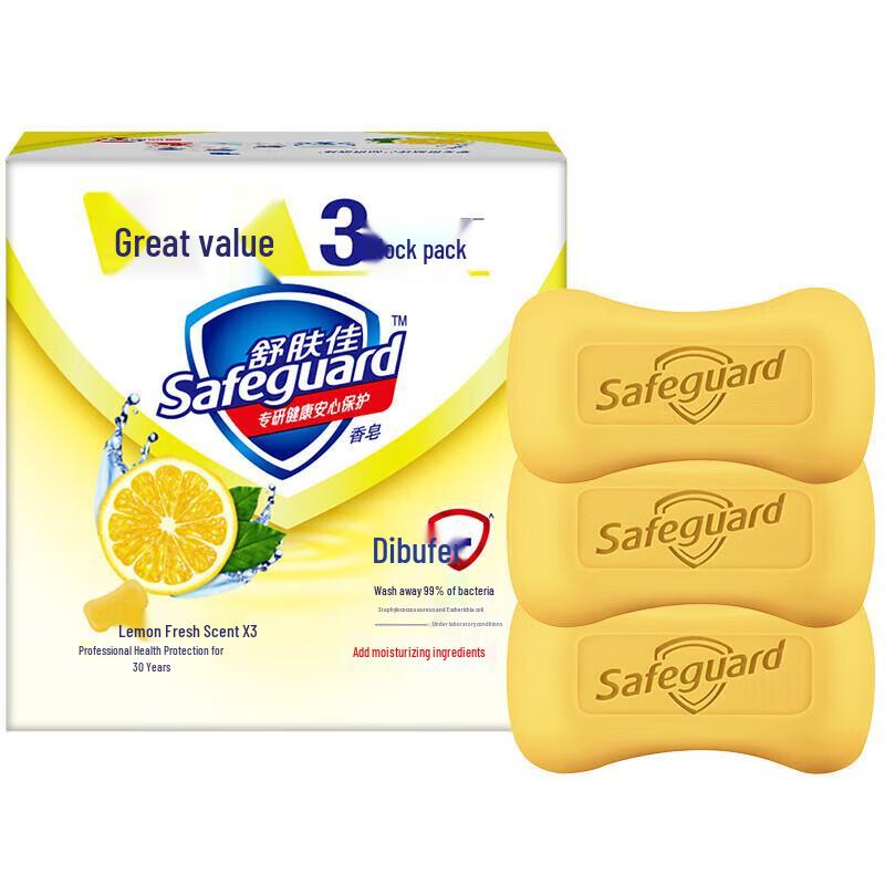 Safeguard Lemon Fresh Scent Bar Soap, 15-Bar Value Pack