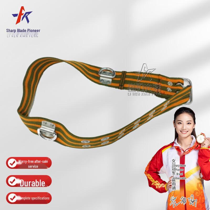 Blade Pioneer Forest Firefighter Gear