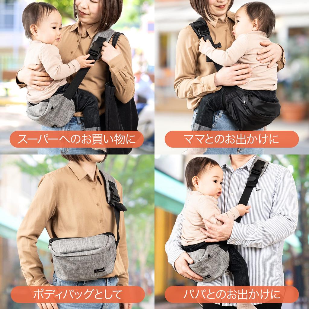 Teacher Recommended X Published In Baby Carrier Hip Seat Shoulder Bag Sling Baby Strap Baby 20kg Baby Gift 2WAY Plaisiureux [Nursery Kodomoe] (denim