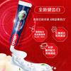 Zhonghua Healthy White Fruit Flavor Toothpaste