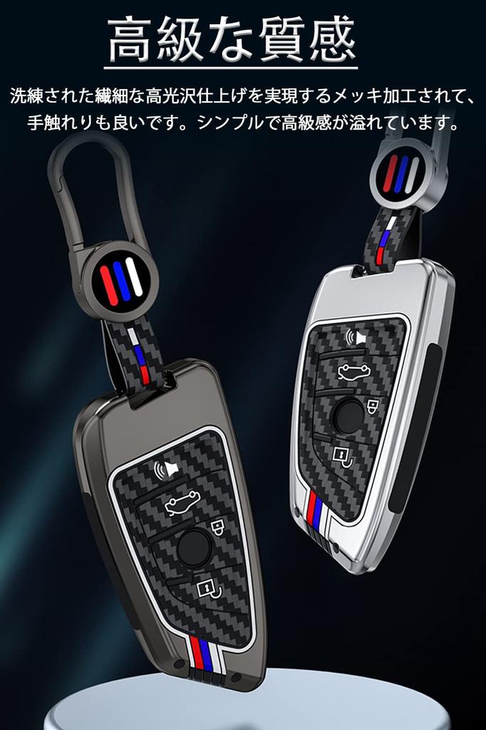 Schlüsseletui für BMW, Smart Key Etui, Schlüsselabdeckung, Zinklegierung, Silikon, Speziell Entwickelt