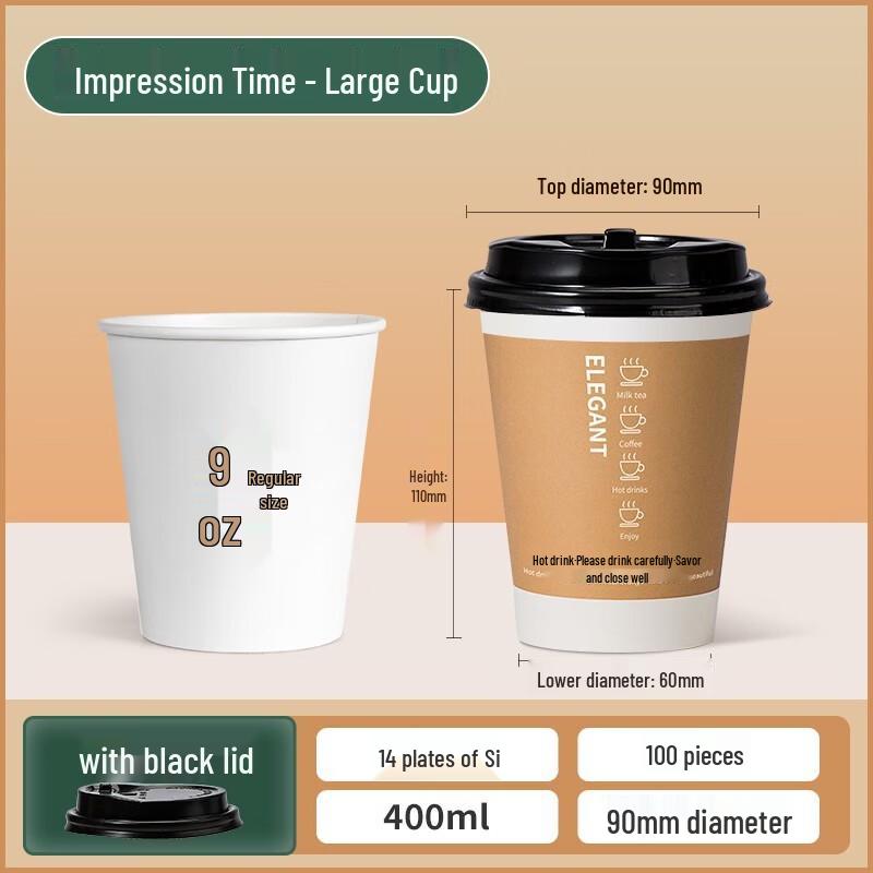 

Ming Ling 400ml Disposable Paper Cups for Hot Drinks, 100-Count, with Black Lids