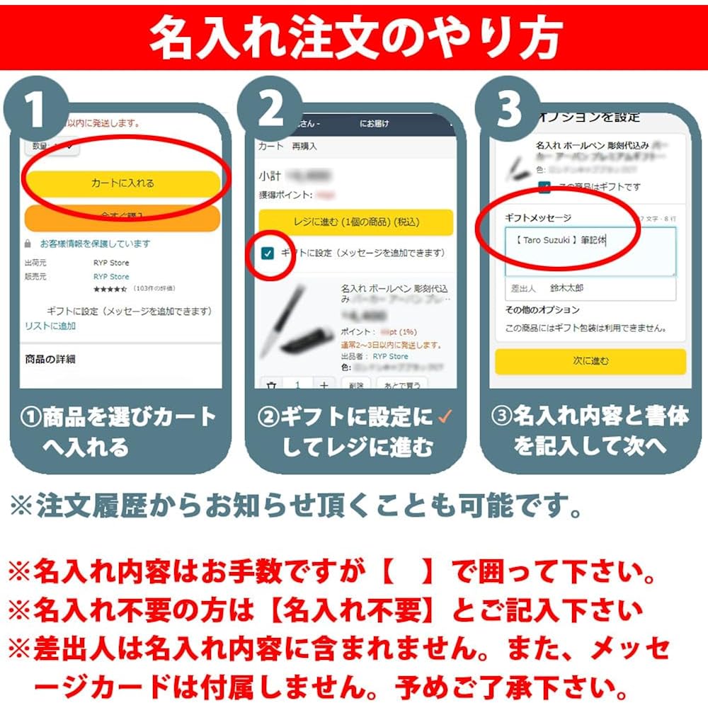 Personalized Multifunction Pen Engraving Fee Included Mitsubishi Jetstream Multifunction Pen 4 & ...