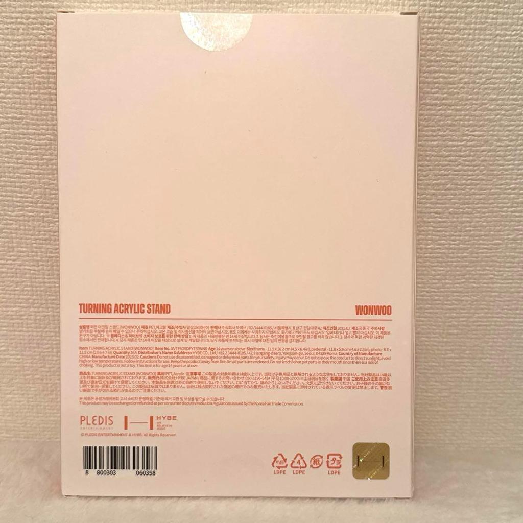 [USED] SEVENTEEN Korea Fan Meeting Acrylic Stand Wonwoo