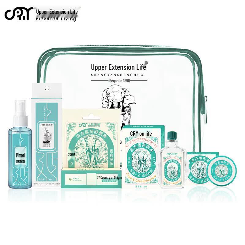 Shangyan Life Cooling & Mosquito Repellent Travel Set B