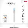 Mitsubishi Pencil Gel-Kugelschreiber Sky Pen, Uni-Ball One, 0,5, Blau, 10er-Box, UMNS05.48